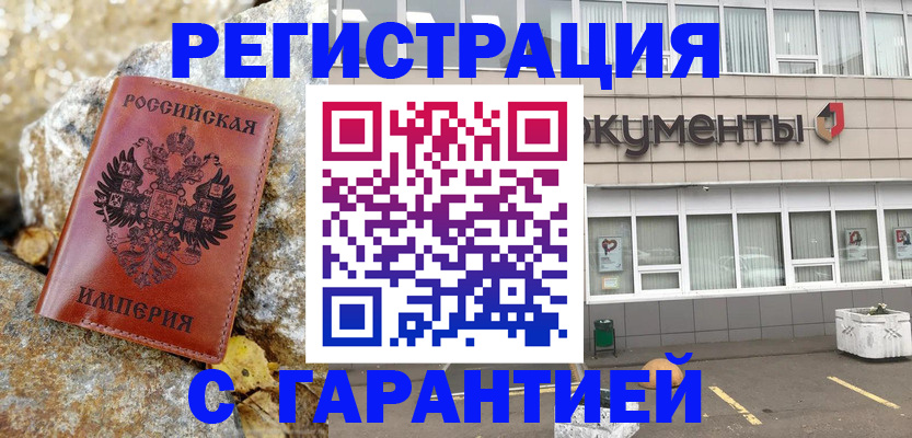 форма 3 в Кропоткине